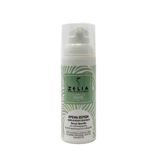 Hand & Rough Skin Balsam ‘CHARIS’ – 50 ml - Meja Cosmetics