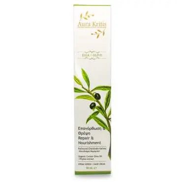 Repair & Nourishment - Meja Cosmetics