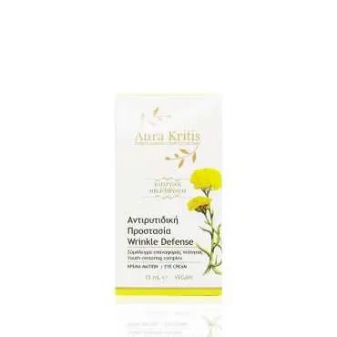 Wrinkle Defence - Meja Cosmetics